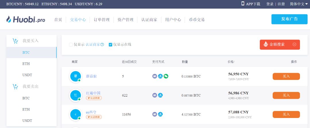 bitpie比特派钱包_比特派钱包百度百科_如何通过比特派钱包下载参与数字资产投资