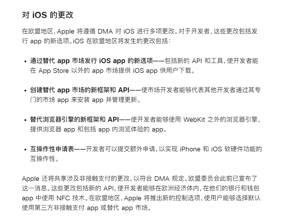 在Bitpie钱包中使用苹果支付的功能_apple钱包付款_苹果钱包支付功能靠近没反应