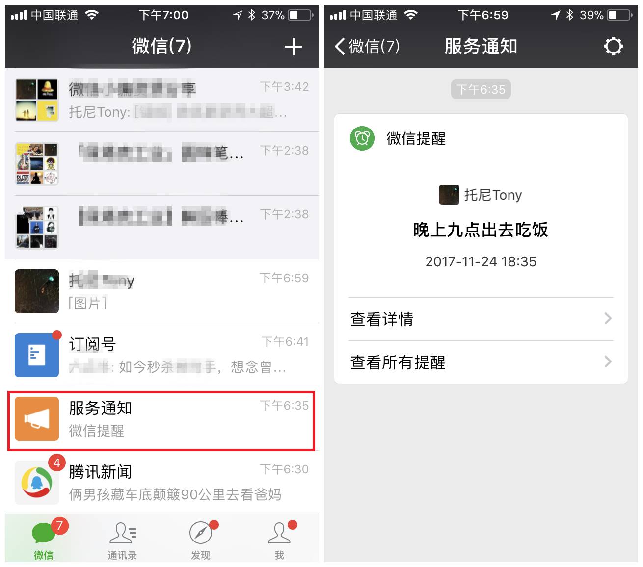 如何下载和设置Bitpie手机钱包的通知功能？_钱包信息_钱包功能app