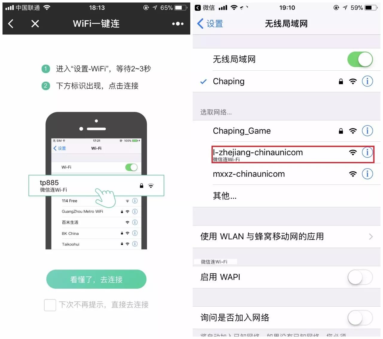 钱包信息_如何下载和设置Bitpie手机钱包的通知功能？_钱包功能app