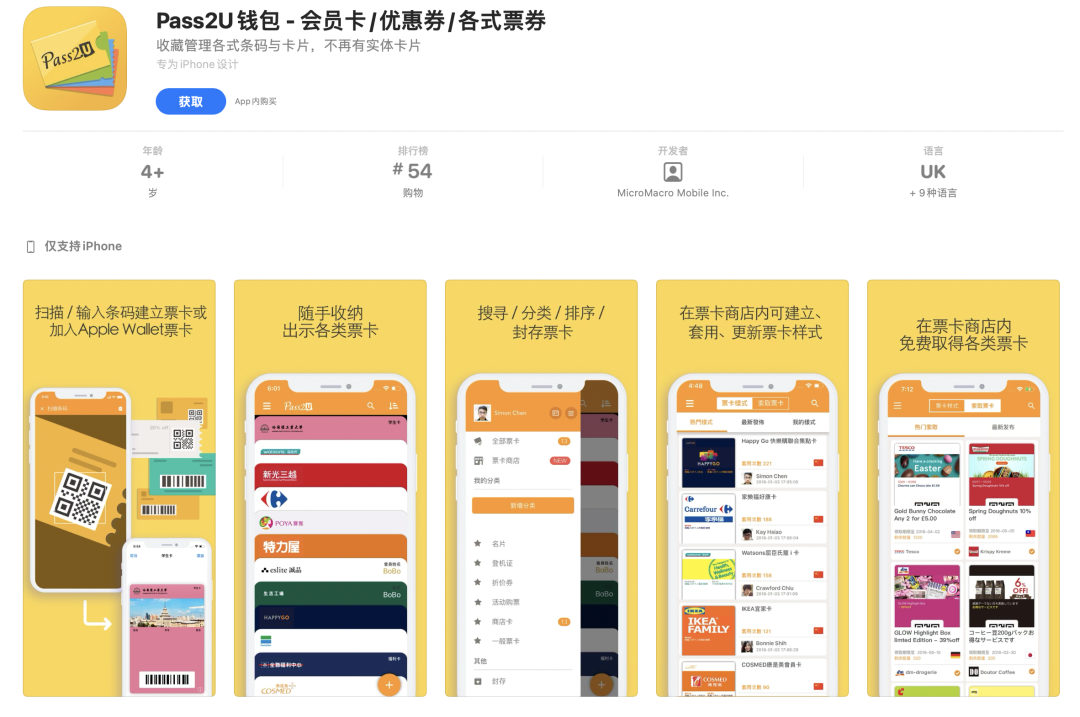 如何下载和设置Bitpie手机钱包的通知功能？_钱包功能app_钱包通讯下载