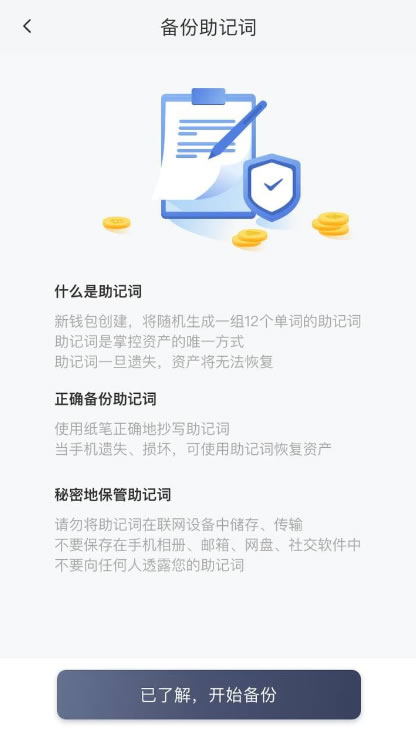 钱包签名是什么意思_如何在Bitpie钱包上设置多重签名保护？_imtoken钱包签名