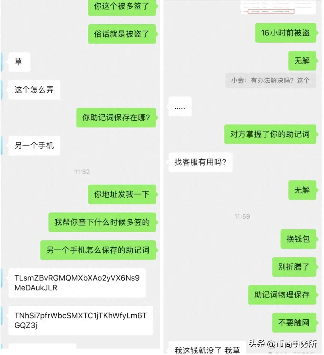 2021比特派钱包使用视频_比特派钱包trx_比特派钱包下载的法律合规性解析