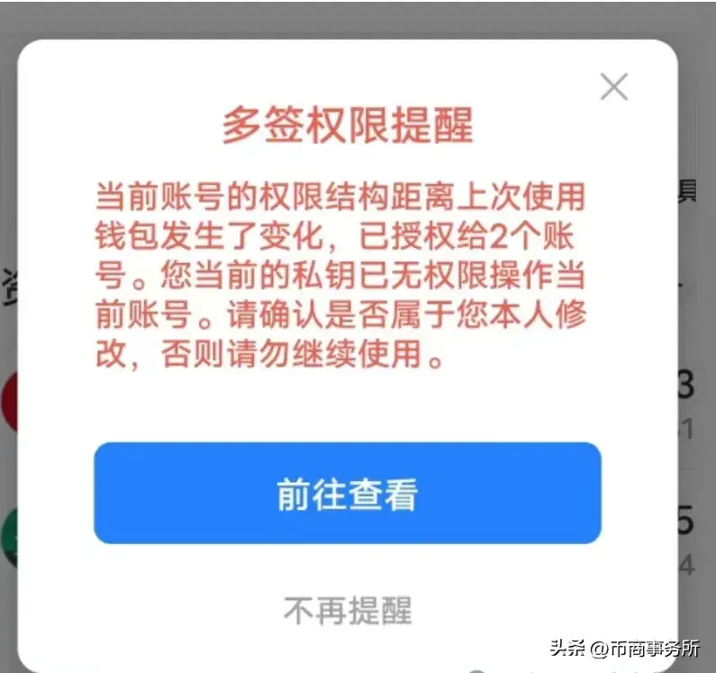 比特派钱包trx_2021比特派钱包使用视频_比特派钱包下载的法律合规性解析