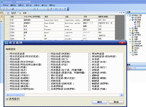 Bitpie安卓版APP的多语言支持：全球化选择_安卓支持的语言_安卓官方语言