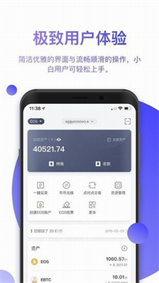 比特派钱包 app 官方下载最新版-安全可靠的数字货币钱包