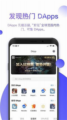 比特派钱包 app 官方下载最新版-安全可靠的数字货币钱包