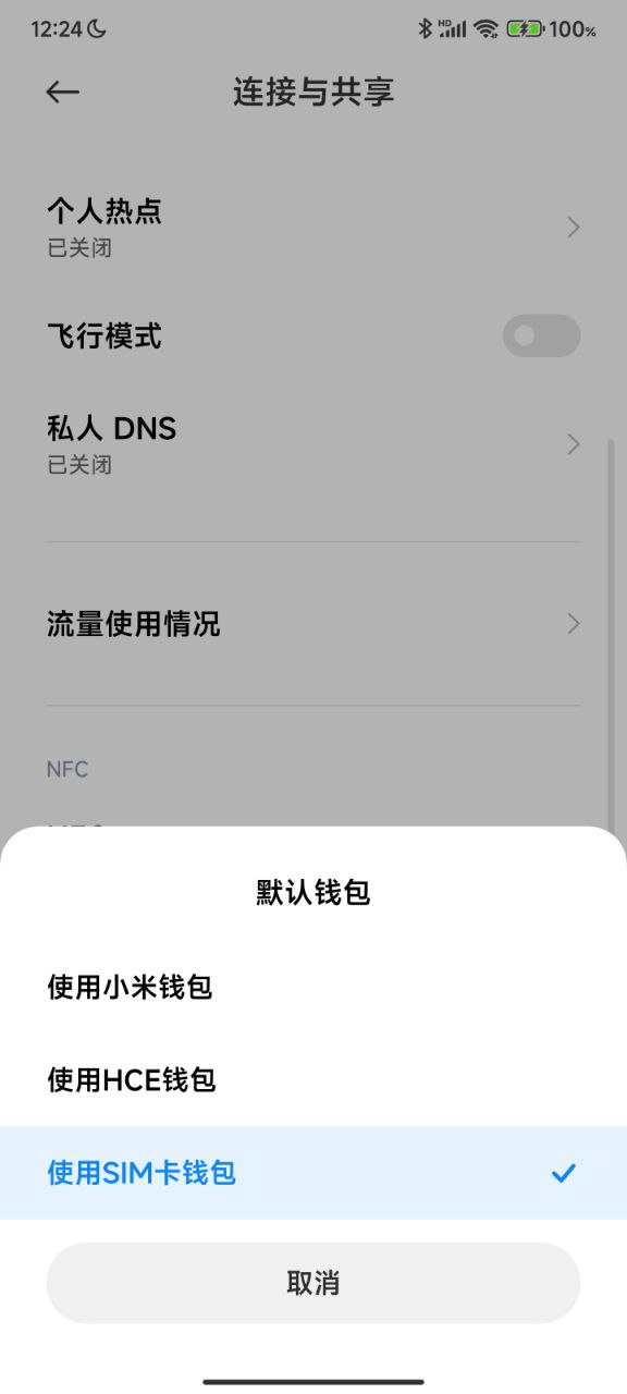 app使用移动蜂窝数据_移动app流量钱包_如何在移动设备上优化TP钱包APP使用体验？