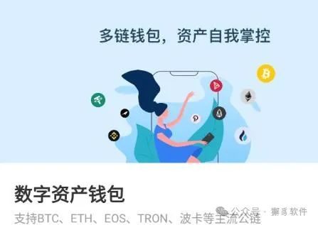 下载以太坊钱包imtoken_怎样验证imToken钱包官方版的下载安全性？_钱包真实