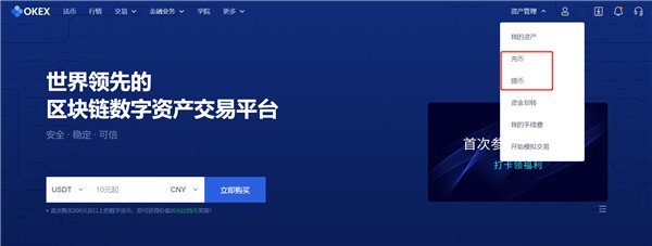 比特派钱包官网下载钱包 app 注册教程，国内最新版