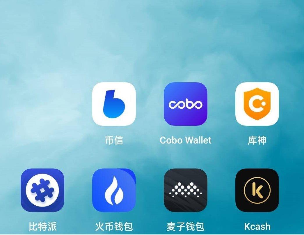 机锋实验室：7 款数字资产钱包 APP 全评测，哪家强？