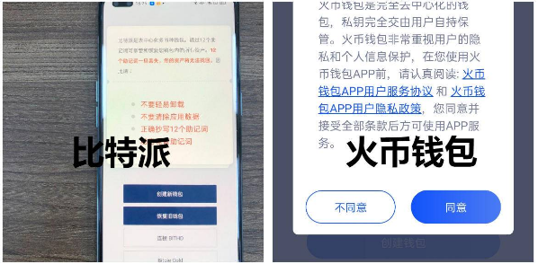 机锋实验室：7 款数字资产钱包 APP 全评测，哪家强？