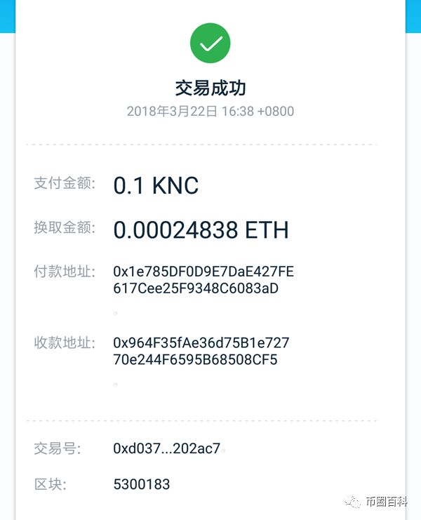 imToken2.0 公测版使用体验分享，你想知道的都在这里