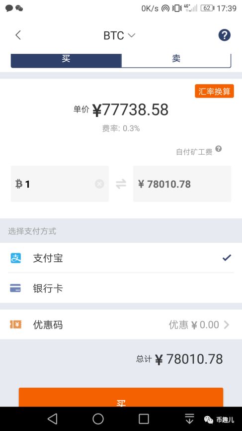 除了 Imtoken 钱包，还有哪些值得了解的钱包？