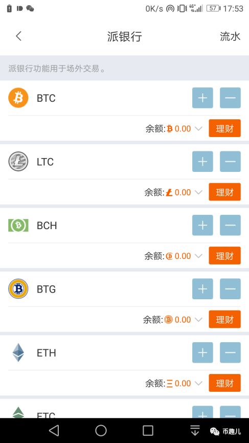 除了 Imtoken 钱包，还有哪些值得了解的钱包？