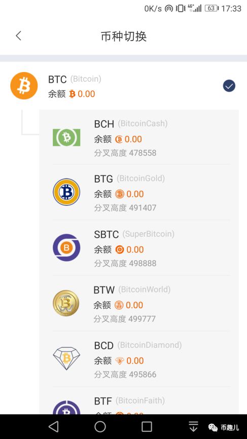 除了 Imtoken 钱包，还有哪些值得了解的钱包？