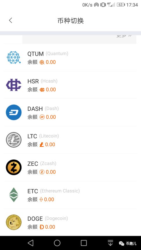 除了 Imtoken 钱包，还有哪些值得了解的钱包？