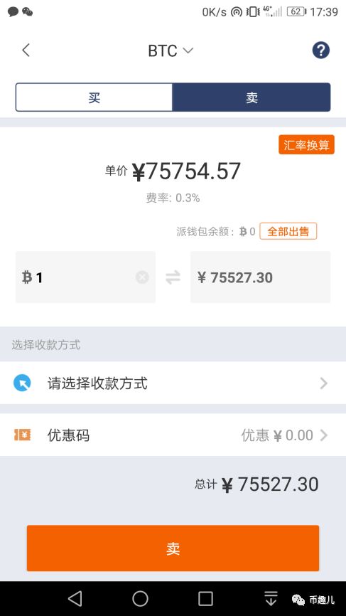 除了 Imtoken 钱包，还有哪些值得了解的钱包？