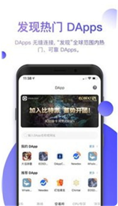 比特派钱包安卓下载正版 - Bitpie 比特派钱包官方网站 app 下载客户端