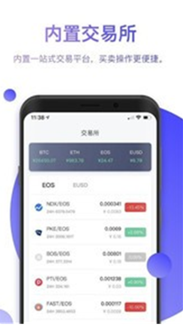 比特派钱包安卓下载正版 - Bitpie 比特派钱包官方网站 app 下载客户端