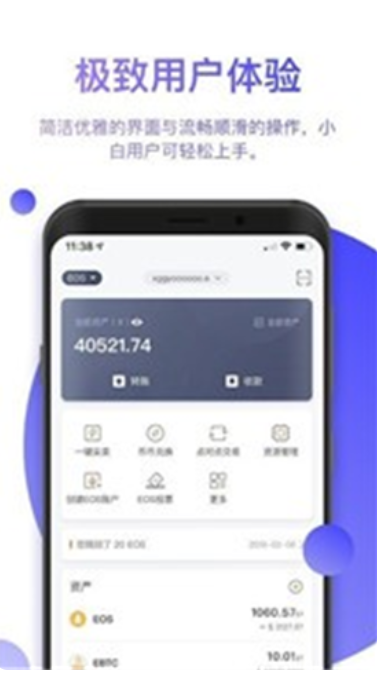 比特派钱包安卓下载正版 - Bitpie 比特派钱包官方网站 app 下载客户端