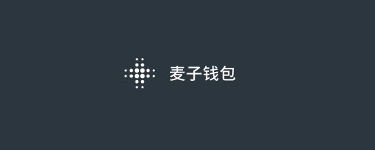 EOS 专题（二）：钱包和账户——开启 DApp 的关键钥匙 | 五六智库