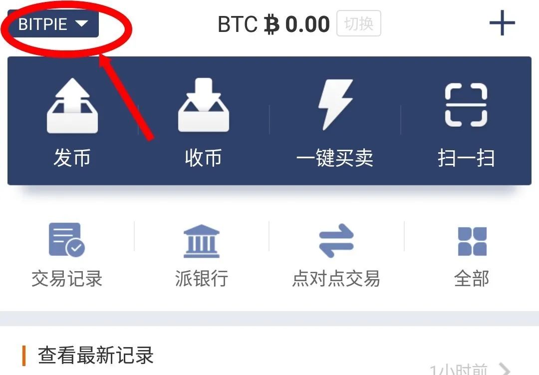 选对钱包是成为合格 HODLER 的关键