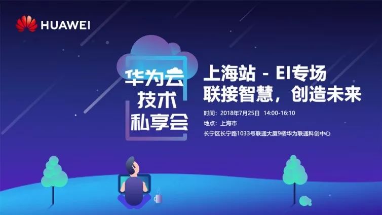 精彩回顾：一周 IT 技术大会纵览，不容错过的技术盛宴