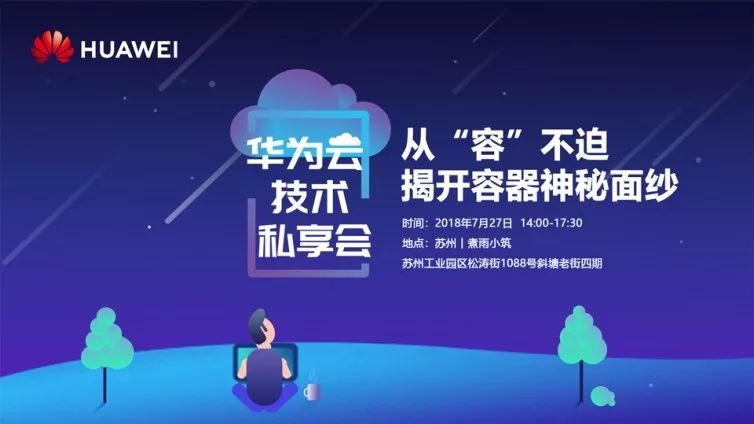 精彩回顾：一周 IT 技术大会纵览，不容错过的技术盛宴