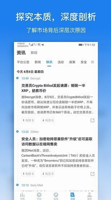 aitd 新加坡交易所下载安装免费版教程