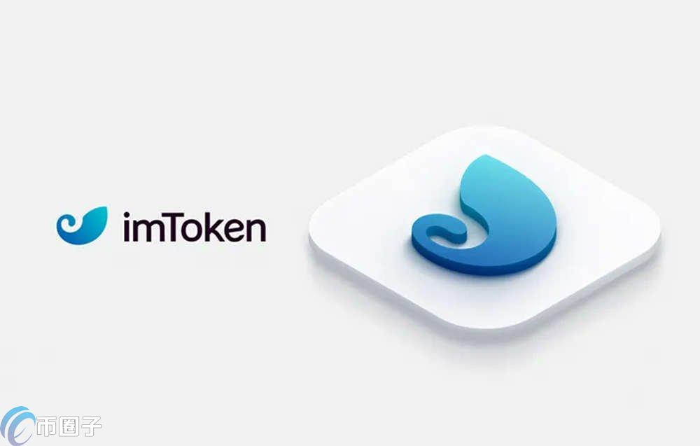 imToken钱包被盗怎么防范？imToken防盗指南