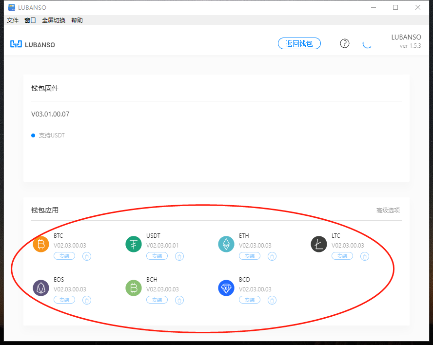 钱包切换地区功能怎么打开_钱包模式_USDT钱包APP的多语言支持与切换功能