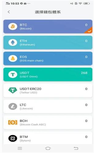 Bitpie 比特派钱包详细介绍：功能、特点与使用教程