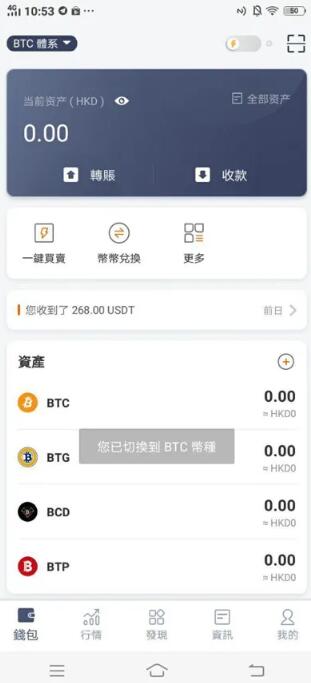 Bitpie 比特派钱包详细介绍：功能、特点与使用教程