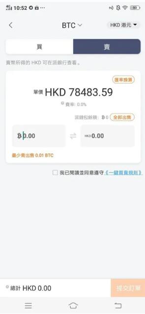 Bitpie 比特派钱包详细介绍：功能、特点与使用教程