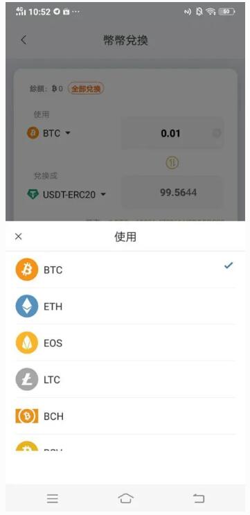 Bitpie 比特派钱包详细介绍：功能、特点与使用教程