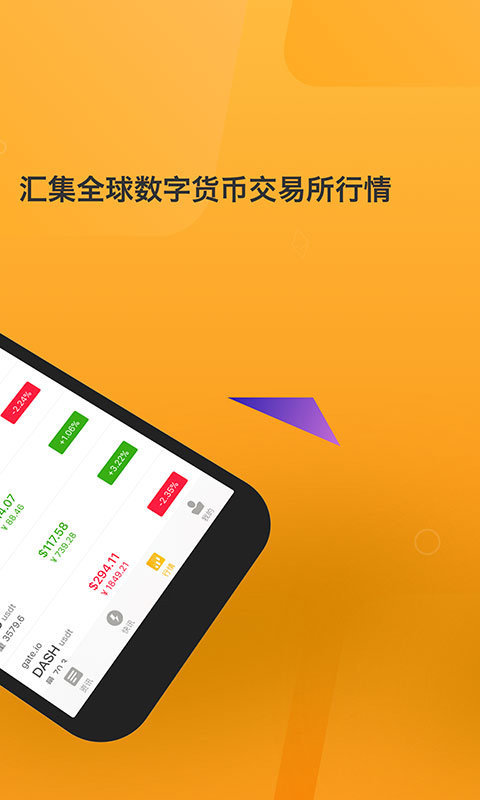 比特派钱包 app 最新版下载及使用指南