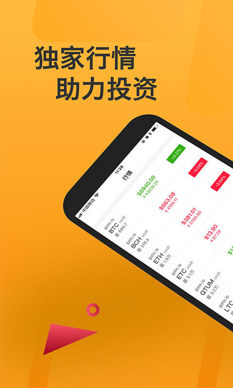 比特派钱包 app 最新版下载及使用指南