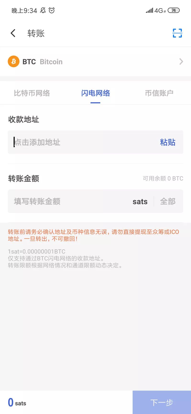 仅需 10 分钟，我在亚马逊上用 0.005BTC 成功购买一张唱片