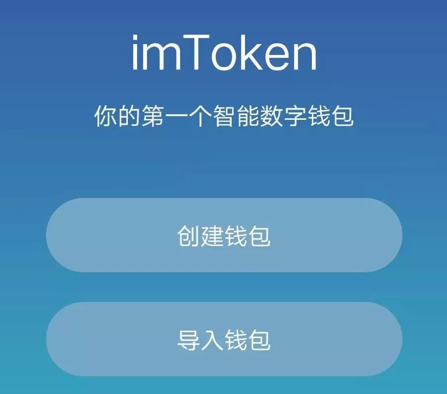 如何在安卓设备上查看imToken钱包交易记录_怎样查看钱包交易记录_钱包交易记录删了还能查到吗