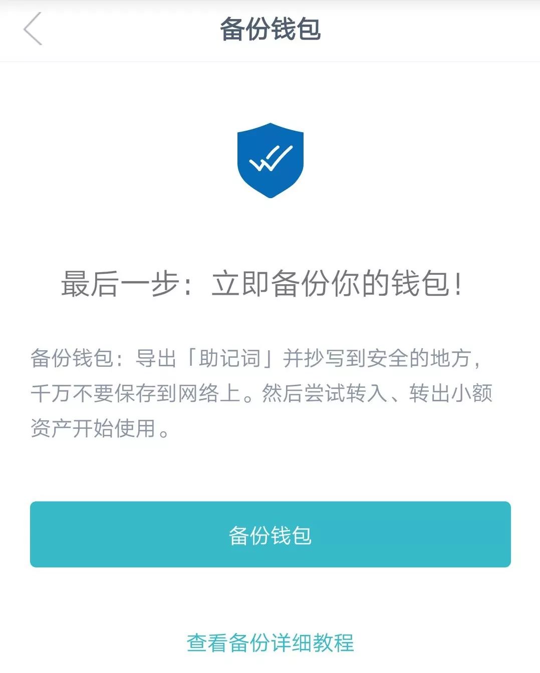 如何在安卓设备上查看imToken钱包交易记录_钱包交易记录删了还能查到吗_怎样查看钱包交易记录