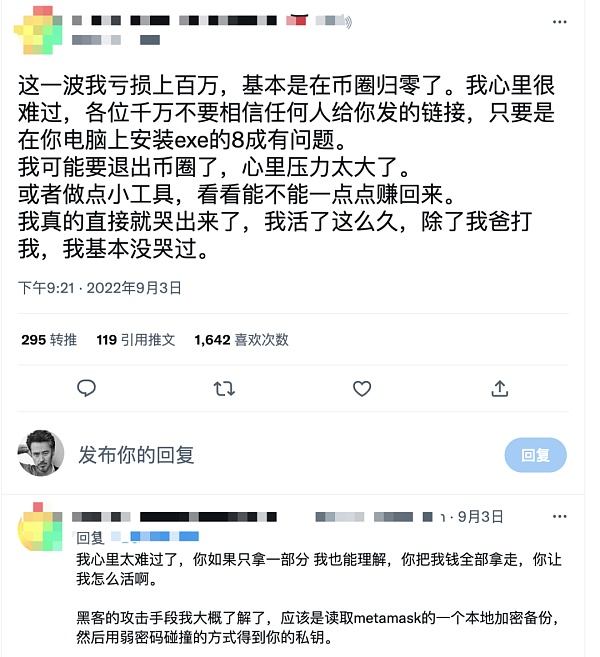 比特币钱包、交易所再现千万级资金被盗，大佬也难逃一劫