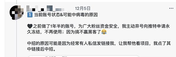 比特币钱包、交易所再现千万级资金被盗，大佬也难逃一劫