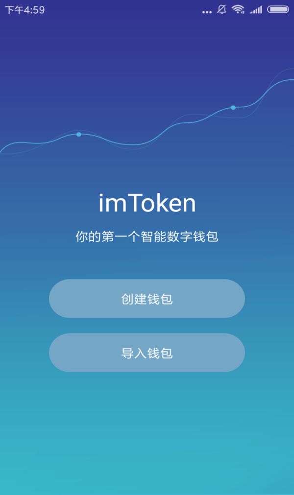 设置钱包安全手势密码_如何在imToken钱包安卓版中设置安全选项_手机钱包安全怎么设置