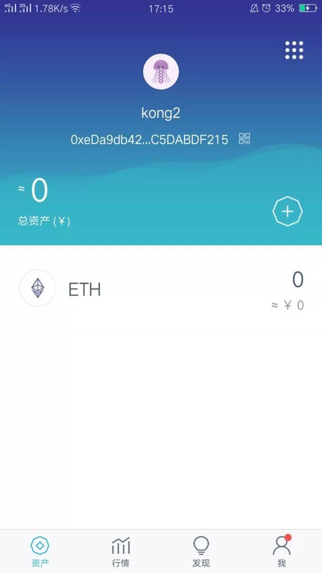 如何在imToken钱包安卓版中设置安全选项_设置钱包安全手势密码_手机钱包安全怎么设置