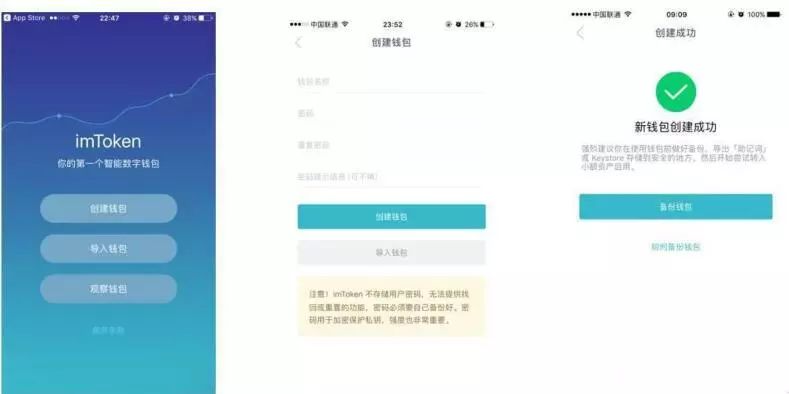 手机钱包安全怎么设置_如何在imToken钱包安卓版中设置安全选项_设置钱包安全手势密码