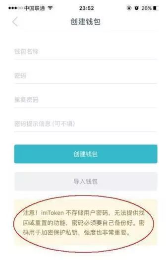 手机钱包安全怎么设置_设置钱包安全手势密码_如何在imToken钱包安卓版中设置安全选项