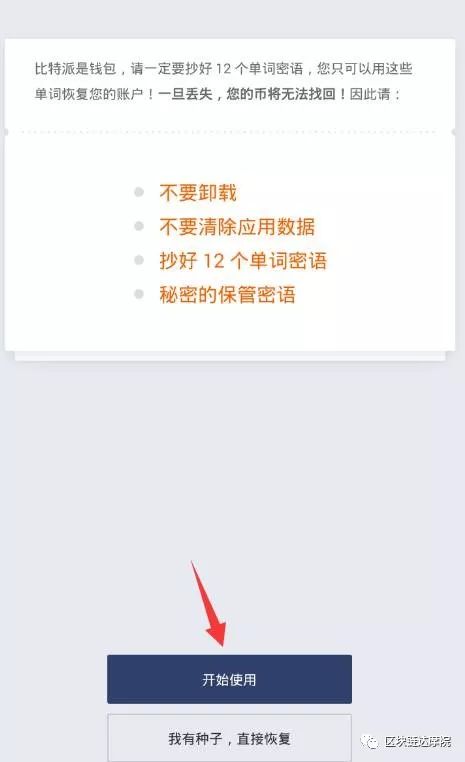 币安被盗后，如何保存好自己的币？实用钱包教程