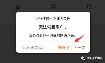 币安被盗后，如何保存好自己的币？实用钱包教程