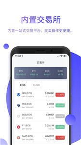 bitpie 比特派安卓版下载：免费最新版本等你来